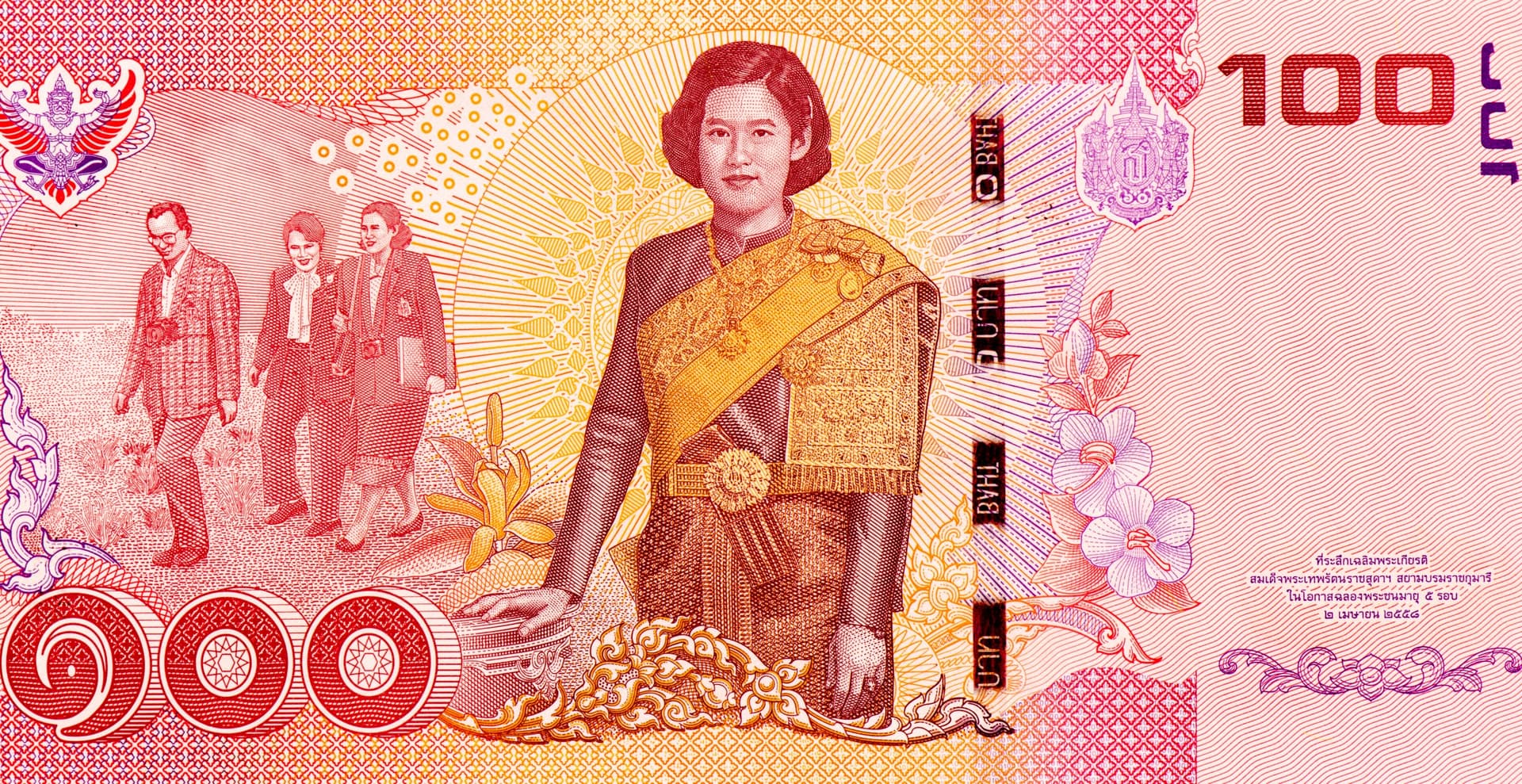 maha chakri sirindhorn
